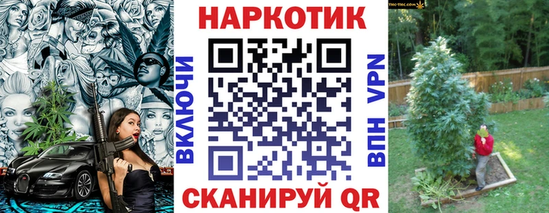 Наркошоп Лосино-Петровский ГАШ Конопля Alpha PVP Меф