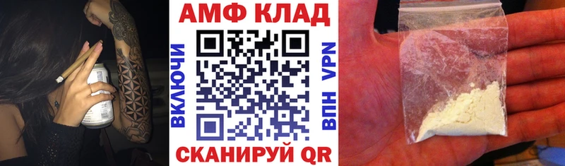 АМФ Premium  kraken рабочий сайт  Лосино-Петровский  цены наркотик 