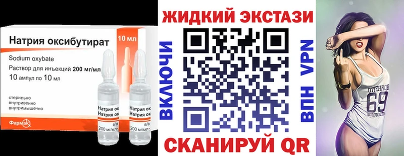 ссылка на мегу вход  Лосино-Петровский  Бутират вода  где найти наркотики 