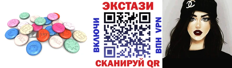 купить закладку  Лосино-Петровский  Ecstasy MDMA 