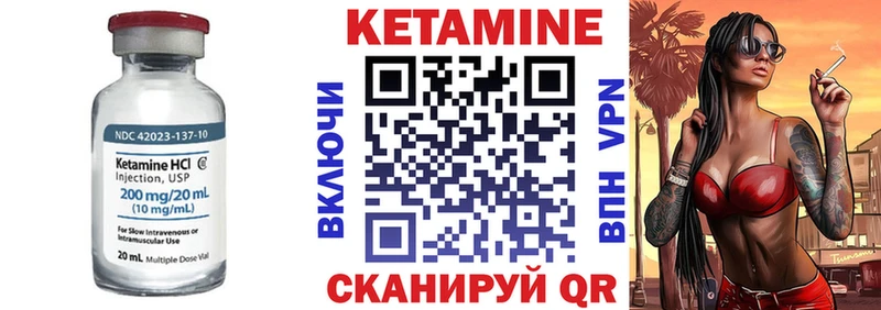 Кетамин ketamine  наркотики  Лосино-Петровский 
