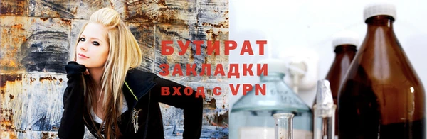 гидра Киренск