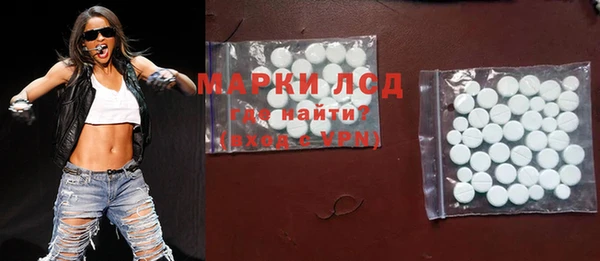 экстази Костерёво