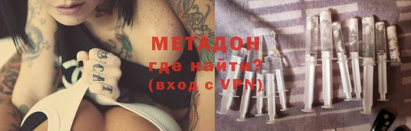 экстази Костерёво