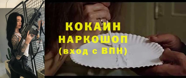 прущий лед Кодинск