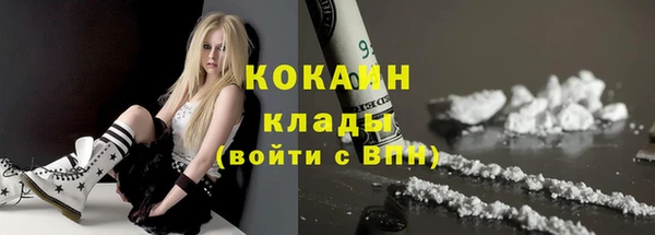 экстази Костерёво