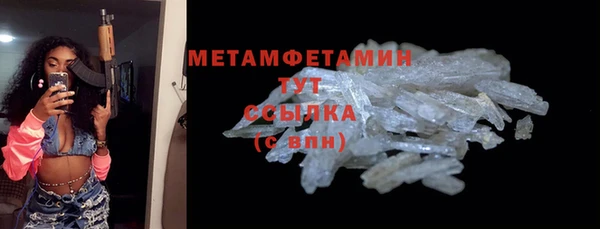 прущий лед Кодинск