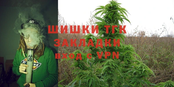 экстази Костерёво