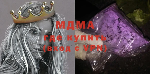 гидра Киренск
