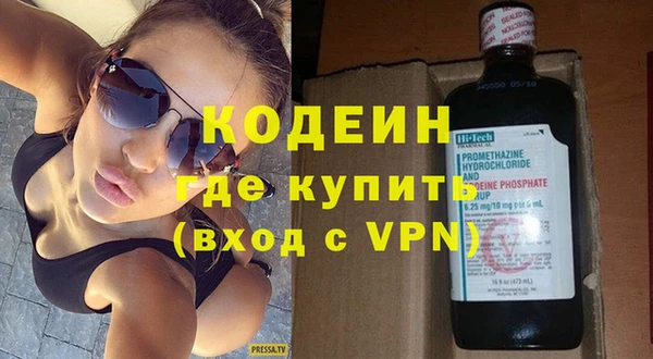 марки nbome Алагир