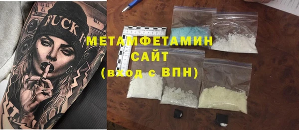 мефедрон мука Коряжма