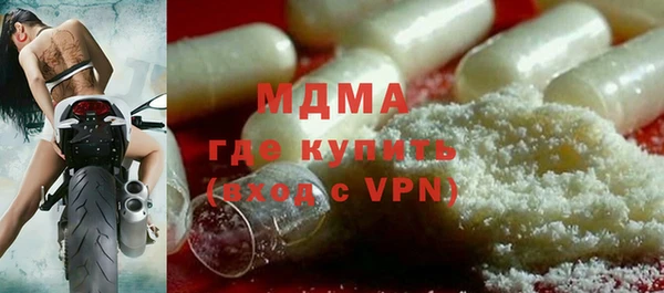 мефедрон мука Коряжма