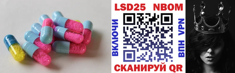 сколько стоит  Лосино-Петровский  Лсд 25 экстази ecstasy 