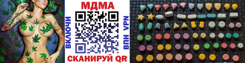 MDMA VHQ где купить Лосино-Петровский