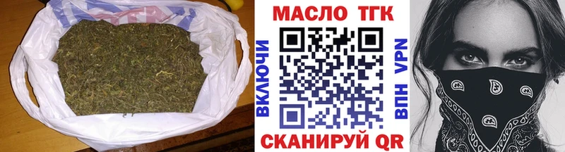 ТГК вейп с тгк  blacksprut ССЫЛКА  Лосино-Петровский 