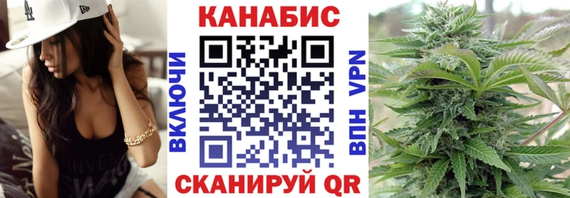 Канабис LSD WEED блэк спрут ТОР Лосино-Петровский